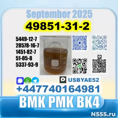 49851-31-2 BK4 2-Bromo-1-Phenyl-Pentan-1-One High Purity фото 4
