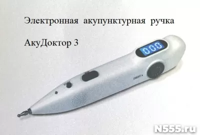 Акупунктурный доктор 3