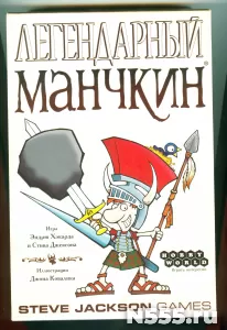 Настольная игра Легендарный Манчкин