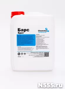 Барс Крот - для очистки канализационных стоков.