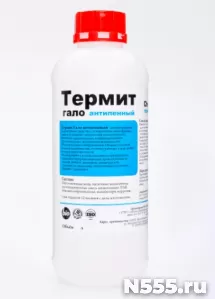 Термит Гало НП -для мойки поверхностей пищевого оборудования