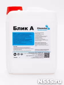 Блик А - Щелочное пенное моющее средство с дез. эффектом.