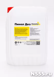 Пинол Дез (НУК) - Кислотное средство с дез. эффектом.