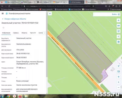 Земельный участок 7,7 га в Шушарах, Санкт-Петербург. Уникаль