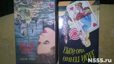 Книга Синди Шелдона