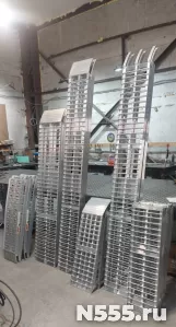 Сходни алюминиевые 2500 мм