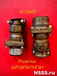 ШР28ПК7НГ9Н розетка приборная