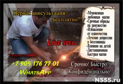 Гадание онлайн бесплатно в Петропавловске-Камчатском,