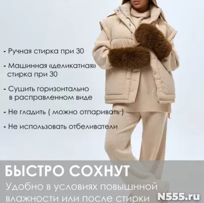 Продам меховые варежки из экомеха фото 1