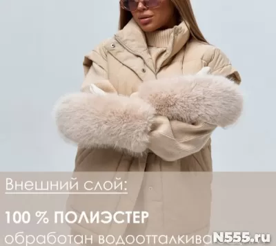 Продам меховые варежки из экомеха фото 2