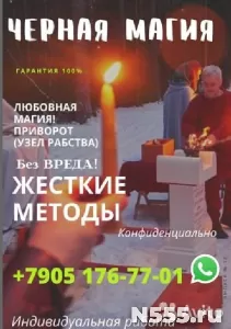 Магические Услуги в Санкт-Петербурге, Гадание Онлайн в Санкт