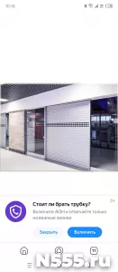 Продам торговый ролет в Енакиево