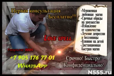 Гадалка в ачинске, гадание и предсказание,магическая помощь