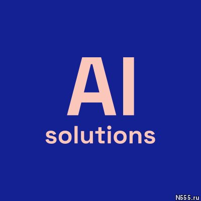 AI solutions Python Разработчики, AI разработка