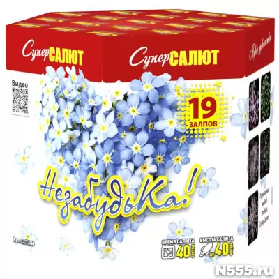 Фейерверк "НезабудьКа" СС7380