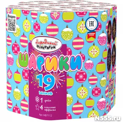 Фейерверк "Шарики" НФ7112