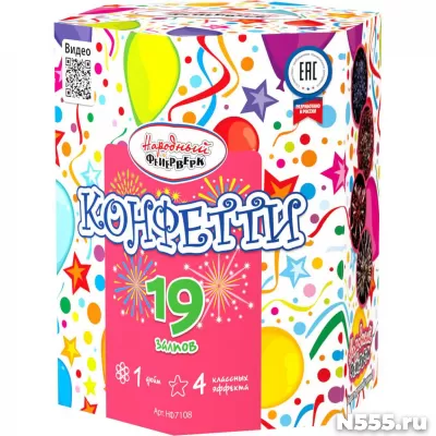 Фейерверк "Конфетти" НФ7108