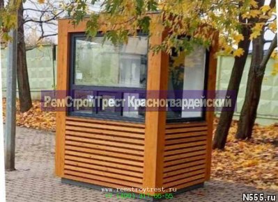 Пост охраны размеры 1,6х1,6м экостиль бруски лиственницы