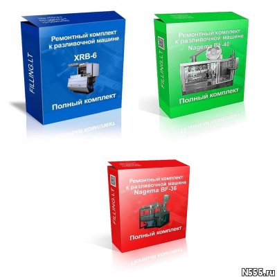 Изготавливаем ремкомплекты к оборудованию розлива