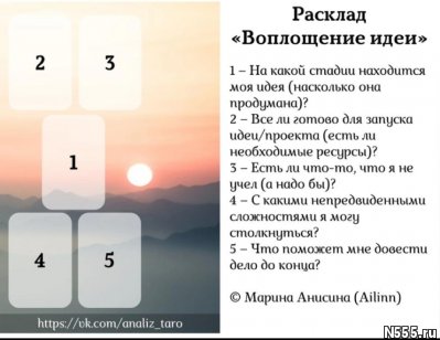 Консультирую с помощью карт таро фото 2