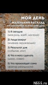 Консультирую с помощью карт таро фото