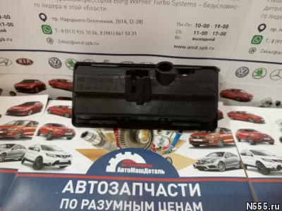 Ручка крышки багажника Audi/ Skoda / Volkswagen фото 1