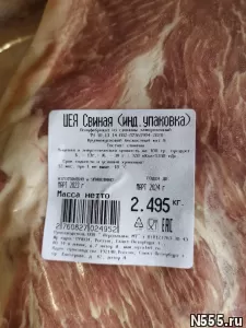 еда для собак фото 1