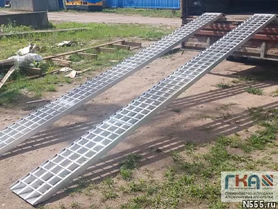 Аппарели алюминиевые Длина 4000 мм