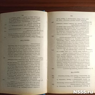 "Великие арканы таро" Шмакова фото 4