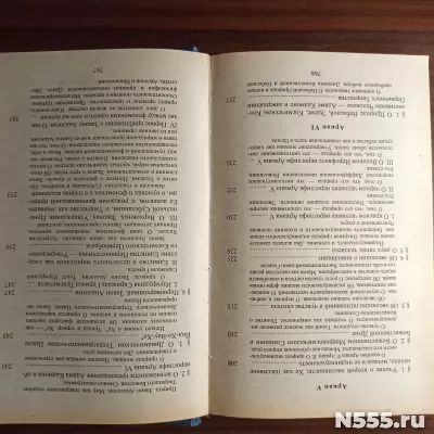 "Великие арканы таро" Шмакова фото 3