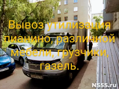 Квартирный переезд