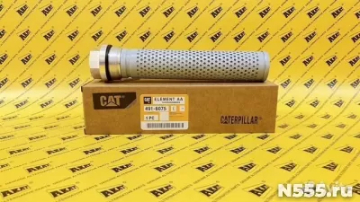 Фильтр гидравлический  CATERPILLAR 491-6075