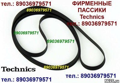 пассик для Technics SL-B21 Technics SL-BD22 пасик