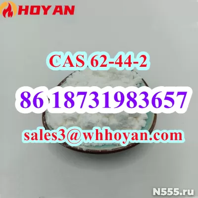 CAS 62-44-2 Phenacetin white powder factory фото