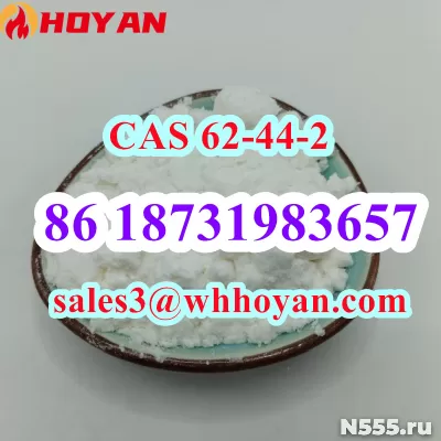 CAS 62-44-2 Phenacetin white powder factory фото 2