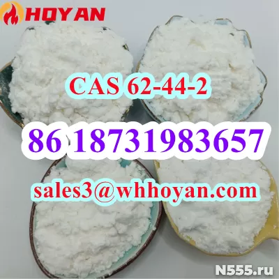 CAS 62-44-2 Phenacetin white powder factory фото 1