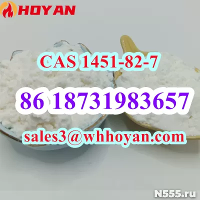 CAS 1451-82-7 en 2-bromo-4-methylpropiophenone Professional фото 1