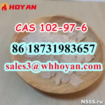 CAS 102-97-6 N-Isopropylbenzylamine crystal supplier фото