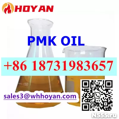 CAS 28578-16-7 pmk oil liquid фото 2