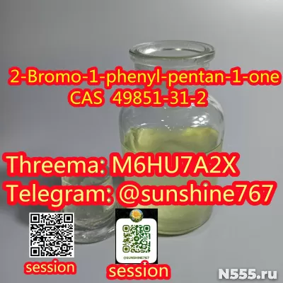 Telegram:@sunshine767 2-Bromo-1-phenyl-pentan-1-one CAS 4985