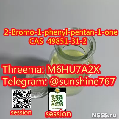 Telegram:@sunshine767 2-Bromo-1-phenyl-pentan-1-one CAS 4985 фото 1