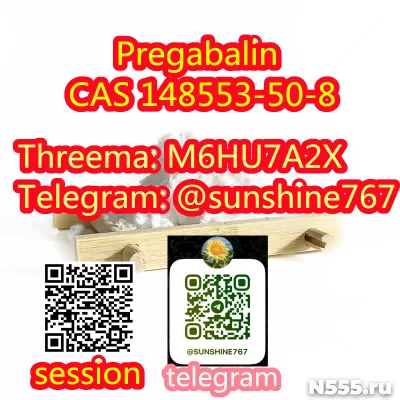Telegram: @sunshine767 Pregabalin cas 148553-50-8 фото