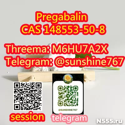 Telegram: @sunshine767 Pregabalin cas 148553-50-8 фото 2