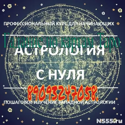 Гадаю.Другие виды