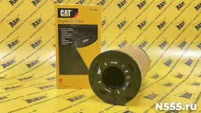 Фильтр масляный 1R-1801 CATERPILLAR
