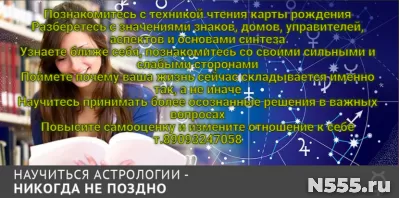 АстрологиЯ,Таро для новичков
