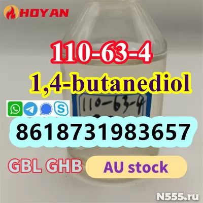 BDO CAS 110-63-4 butanediol colorless liquid AUS stock fast фото 4