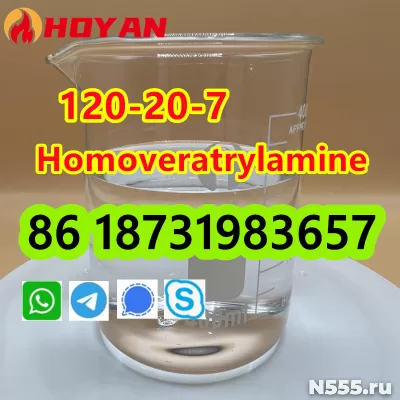 CAS 120-20-7  Homoveratrylamine 3,4-Dimethoxyphenethylamine фото 2