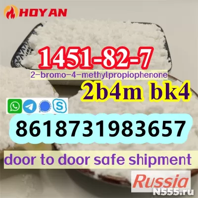 CAS 1451-82-7 2B4M white BK4 Powder safe shipment to RU