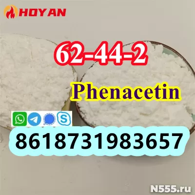 CAS 62-44-2 Phenacetin shiny powder factory